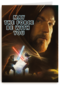 Star Wars kaart may the force be with you