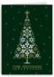 Kerstkaart zakelijk Stijlvolle kerstboom
