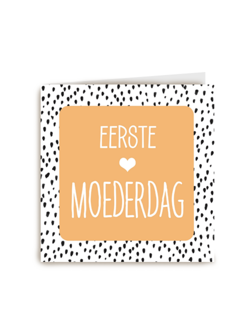Kaart Hallmark | Moederdag | Moederdag Hip Eerste Moederdag Mama