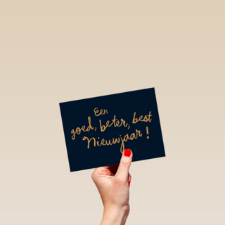 xmas hip een goed beter best nieuwjaar