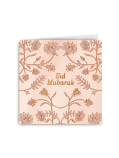 Eid Mubarak   bloemen