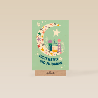 Gezegend Mubarak