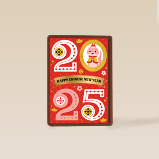 Happy Chinese New Year