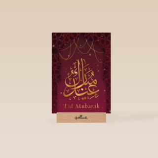 Eid Mubarak stijlvol