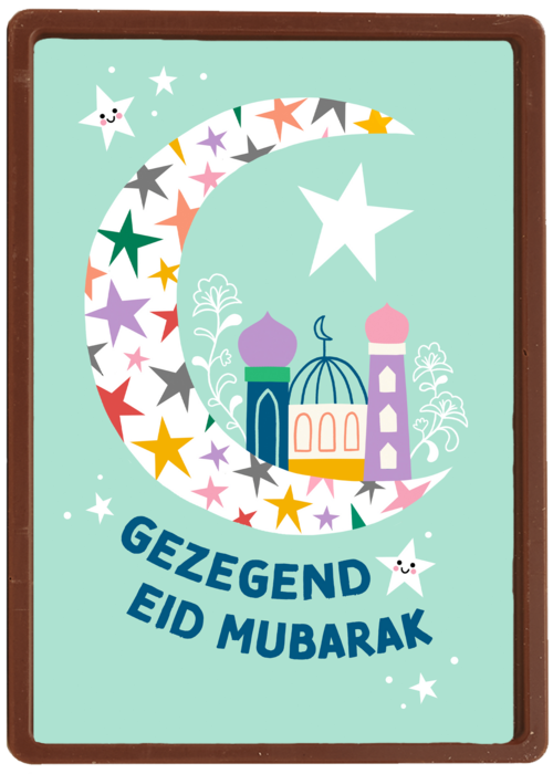 Kaart Hallmark | Ramadan | Gezegend Mubarak