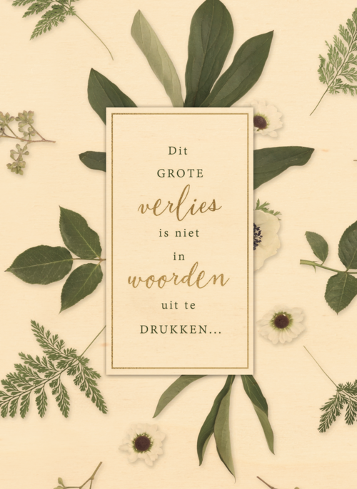 Houten Kaart Condoleance Kaarten | Houten Kaart Hallmark | Condoleance Kaarten | Botanical Kaart Dit Grote Verlies Is Niet In Woorden Uit