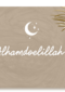 eid mubarak kaart alhamdoelillah