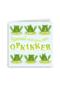 speciaal voor jou een opkikker