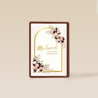 Huwelijk felicitatie kaart Arabisch