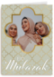 Ramadan fotokaart Eid Mubarak
