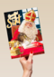 Sinterklaaskaart Groetjes van Sint
