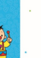 verjaardag leeftijden bumba 1 jaar