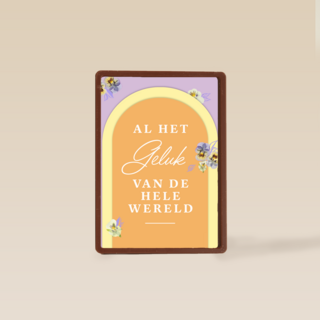 Hippe trouwkaart met tekst al het geluk van de wereld