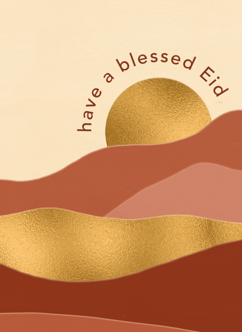 Houten Kaart Eid Al Fitr | Houten Kaart Hallmark | Eid Al Fitr | Eid Mubarak Kaart Zon