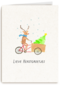 Kinderpostzegels Lieve Kerstgroetjes