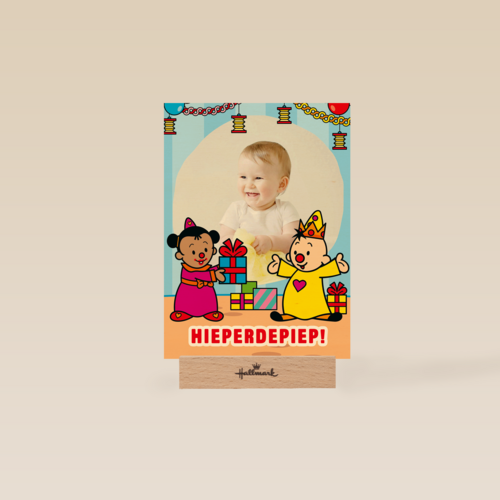 Bumba hieperdepiep