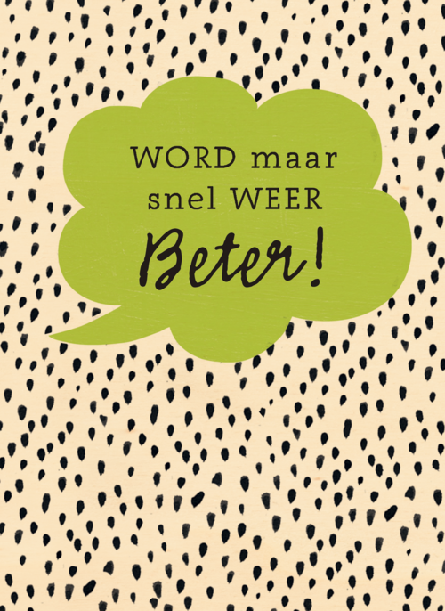 Houten Kaart Beterschapskaarten | Houten Kaart Hallmark | Beterschapskaarten | Beterschapskaart Wolkje Word Maar Snel Weer Beter