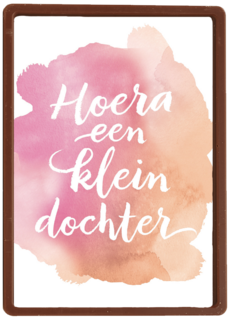 hoera een kleindochter watercolor