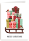 kerstkaart hip slee met cadeautjes folio