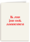 andC ik zou jou ook aannemen