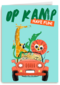 Have fun op kamp