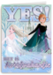 yes het is kerstvakantie met anna en elsa