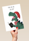 Trex zingt kerstliedjes