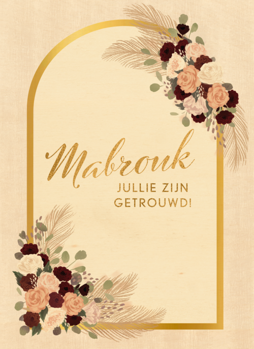 Houten Kaart Felicitatie Huwelijk | Houten Kaart Hallmark | Felicitatie Huwelijk | Huwelijk Felicitatie Kaart Arabisch