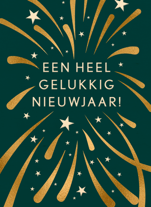 Houten kaart Kerst | Hallmark | Houten kaart Kerst Nieuwjaar | Hallmark | Een heel gelukkig nieuwjaar met gouen vuurwerk