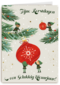 kerstkaart elven die kerstboom optuigen