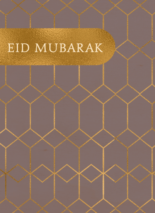 Houten Kaart Eid Al Fitr | Houten Kaart Hallmark | Eid Al Fitr | Suikerfeest Kaart Stijlvol Eid Mubarak