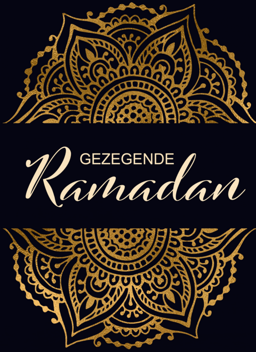 Houten Kaart Ramadan | Houten Kaart Hallmark | Ramadan | Eid Mubarak Kaart Gezegende Ramadan Stijlvol