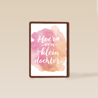 hoera een kleindochter watercolor