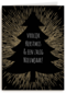 stijlvolle kerstkaart met gouden stralen