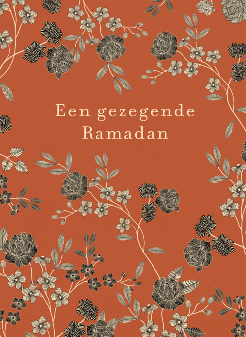 Houten Kaart Ramadan | Houten Kaart Hallmark | Ramadan | Een Gezegende Ramadan