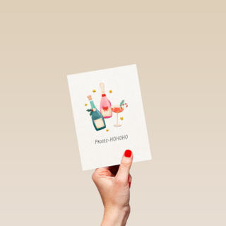 Pretty Cute ProsecHoHoHo