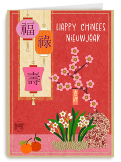 Happy Chinees Nieuwjaar