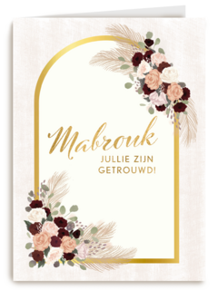 Huwelijk felicitatie kaart Arabisch