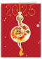 Year of the snake Chinees nieuwjaar