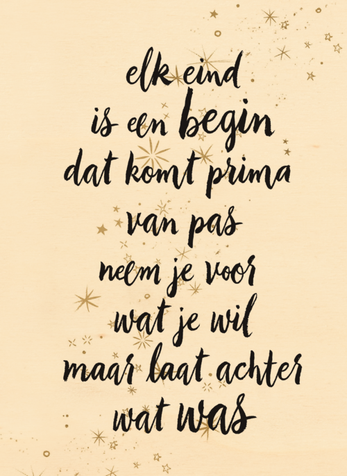 Houten kaart Kerst | Hallmark | Houten kaart Kerst Nieuwjaar | Hallmark | Kerstkaart elk eind is een begin