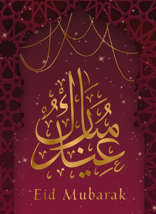 Houten Kaart Eid Al Fitr | Houten Kaart Hallmark | Eid Al Fitr | Eid Mubarak Stijlvol