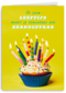 Heel veel kaarsjes op een cakeje