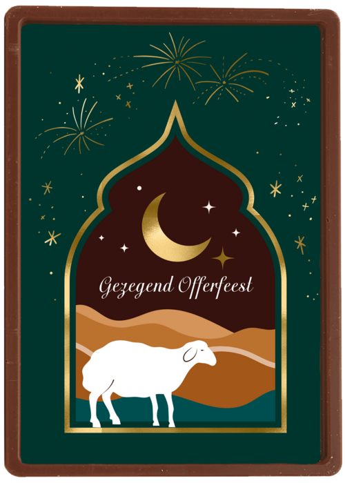 Kaart Hallmark | Eid Al Adha | Gezegend Offerfeest