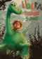een dino hoera