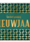 een heel gelukkig nieuwjaar met goudpatroon