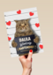 valentijn kaart kat grappig jij bent mijn hartendief