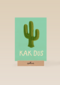 Beterschapskaart grappig Kak dus gezakt